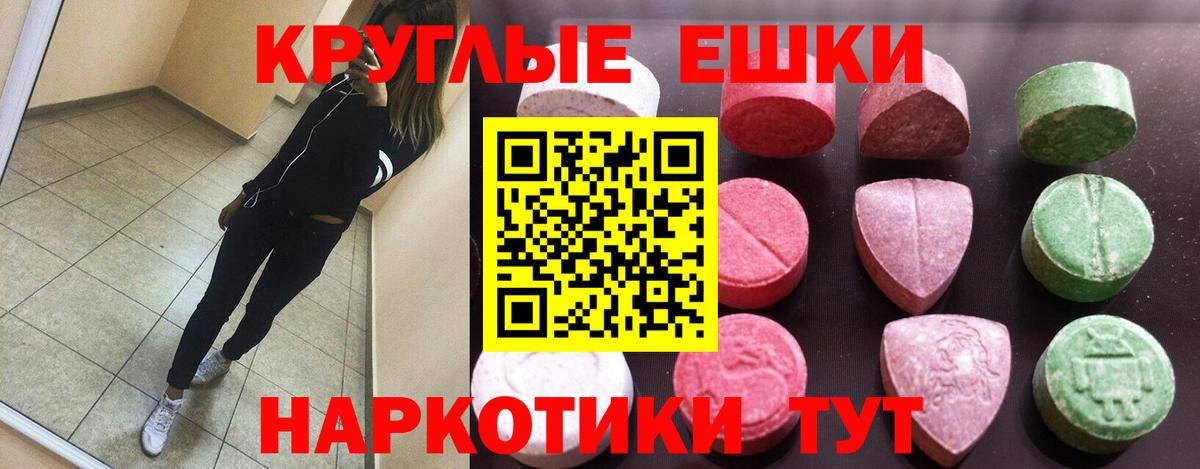 Ecstasy бентли  Вход с VPN  Ecstasy  Экстази mix  Шебекино 