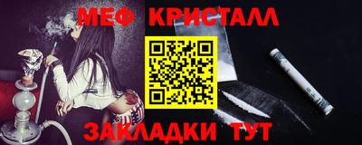 mdpv Кумертау