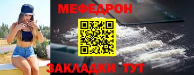 соль ск Кунгур