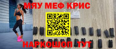 MDMA Краснодар