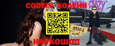 MDMA Краснодар