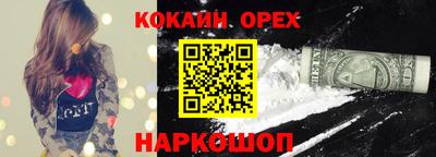 MDMA Premium VHQ Кулебаки
