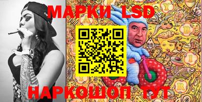 соль ск Кунгур