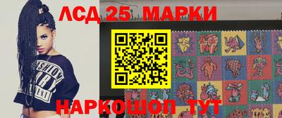 тгк Краснокаменск