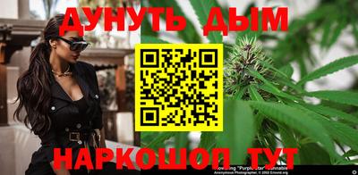 марки nbome Краснознаменск