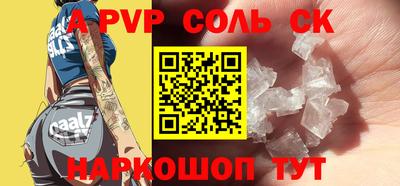 MDMA Краснодар