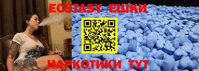тгк Краснокаменск