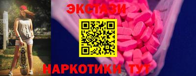 марки nbome Краснознаменск