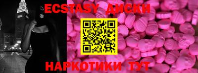 MDMA Premium VHQ Кулебаки