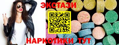 MDMA Краснодар