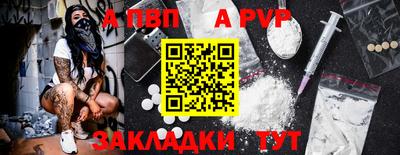 mdpv Кумертау