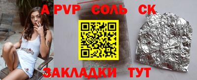 соль ск Кунгур