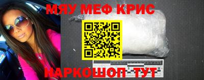 MDMA Краснодар