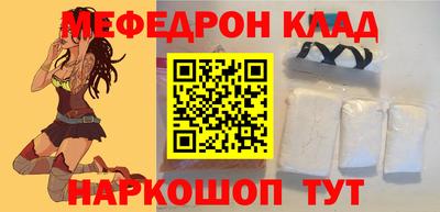 MDMA Premium VHQ Кулебаки