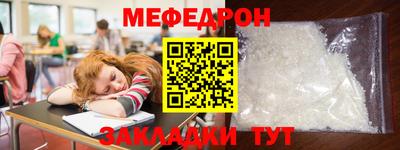 mdpv Кумертау