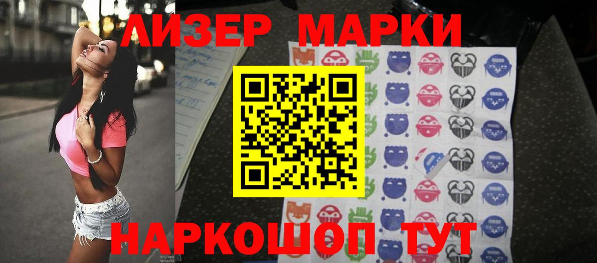 Лсд 25 экстази кислота  ЛСД экстази кислота  блэк спрут tor  Шебекино  Вход с VPN 